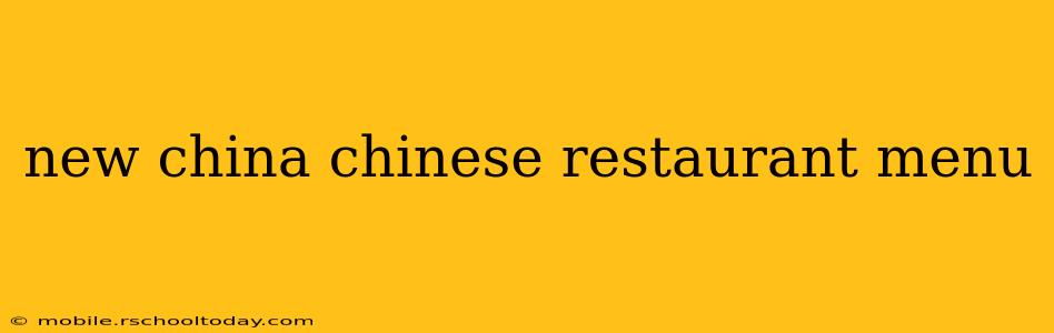 new china chinese restaurant menu