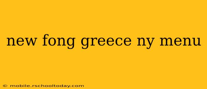new fong greece ny menu