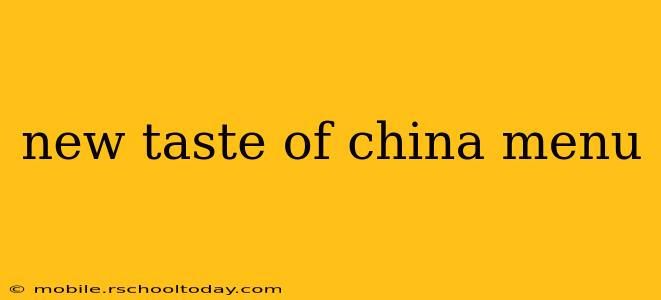 new taste of china menu