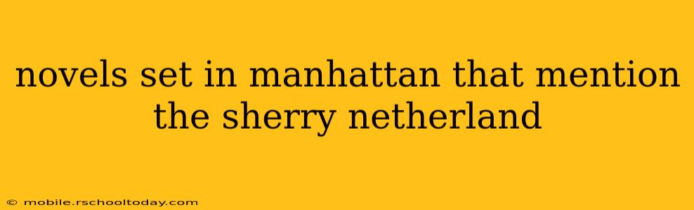 novels set in manhattan that mention the sherry netherland