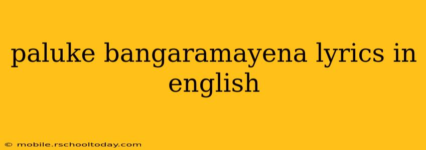 paluke bangaramayena lyrics in english