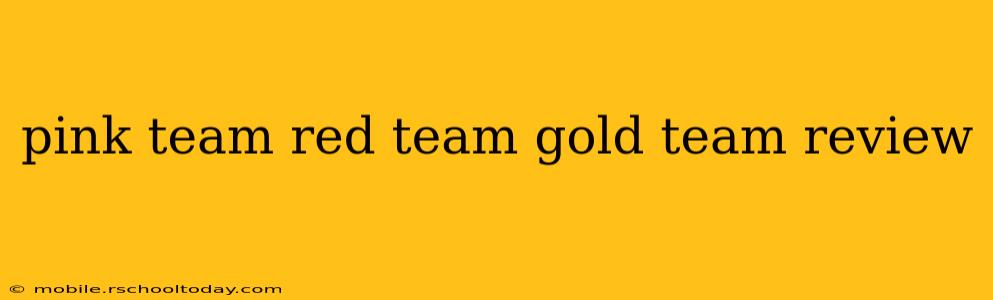 pink team red team gold team review