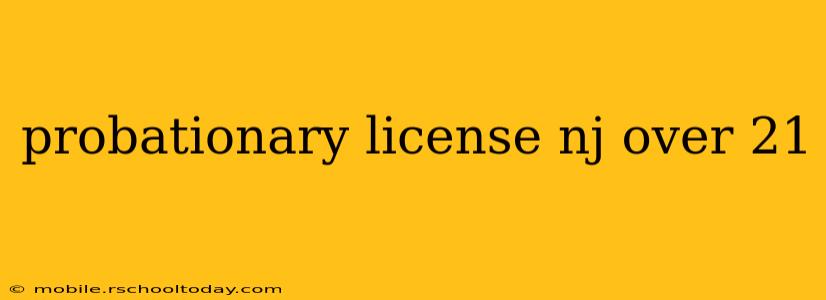 probationary license nj over 21