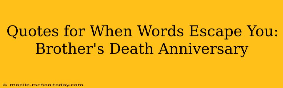Quotes for When Words Escape You: Brother's Death Anniversary