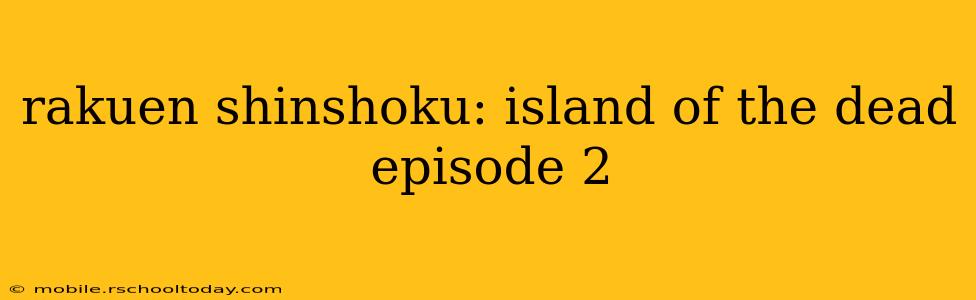 rakuen shinshoku: island of the dead episode 2