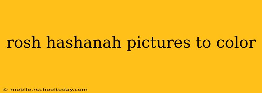 rosh hashanah pictures to color