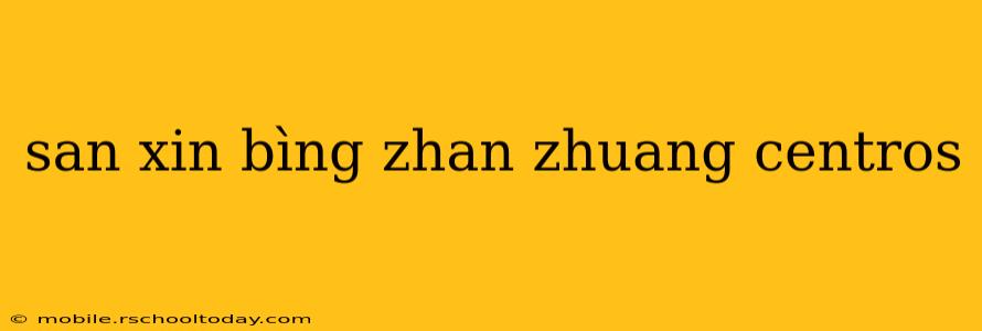 san xin bìng zhan zhuang centros