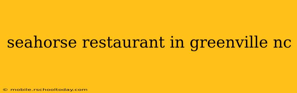 seahorse restaurant in greenville nc