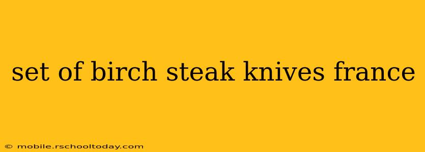 set of birch steak knives france