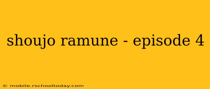 shoujo ramune - episode 4