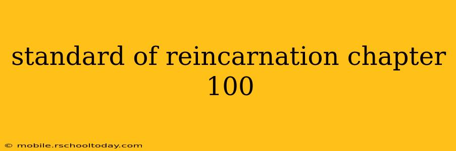 standard of reincarnation chapter 100