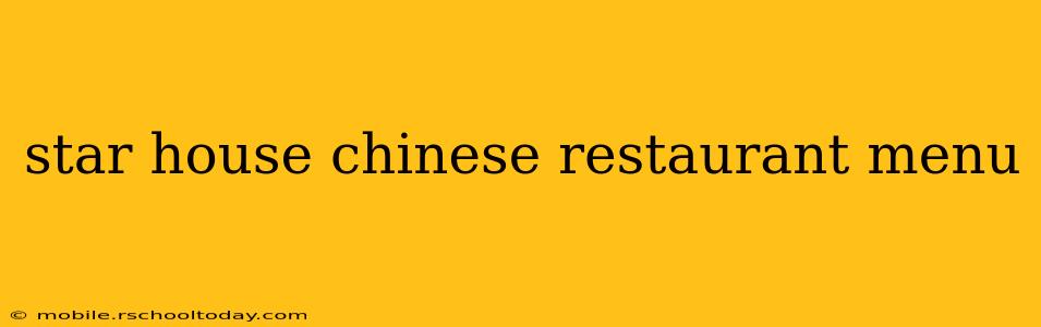 star house chinese restaurant menu