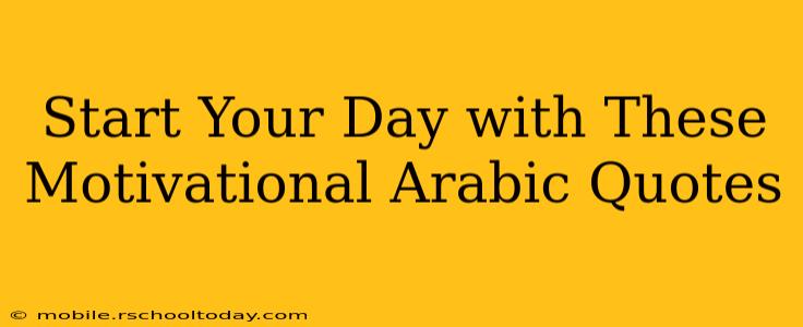 Start Your Day with These Motivational Arabic Quotes
