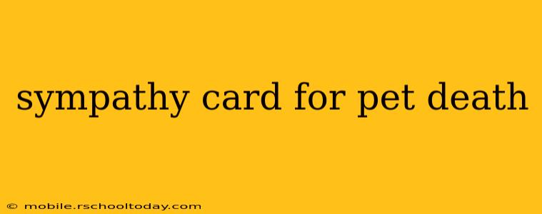sympathy card for pet death