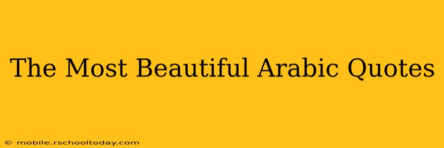 The Most Beautiful Arabic Quotes