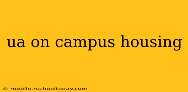 ua on campus housing