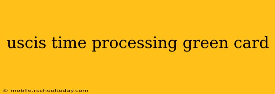 uscis time processing green card