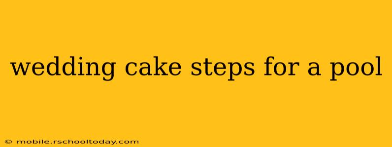 wedding cake steps for a pool