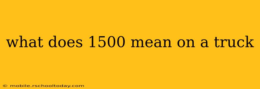 what does 1500 mean on a truck