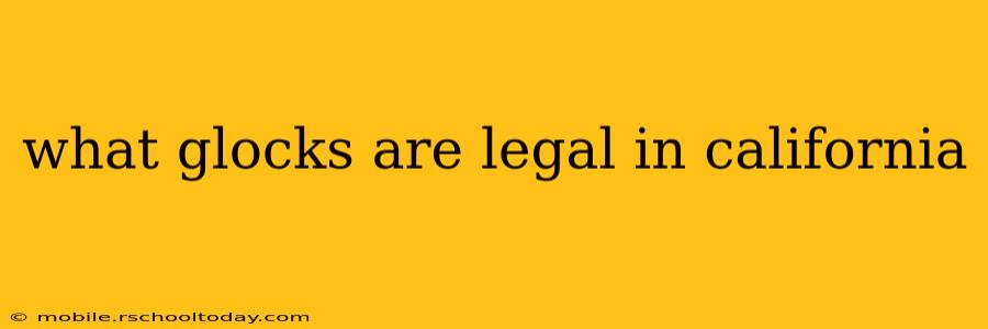 what glocks are legal in california
