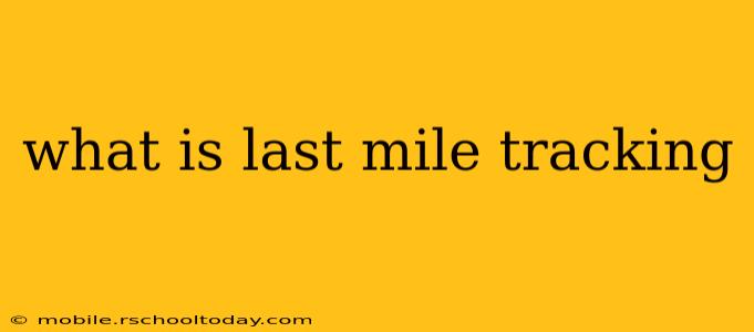 what is last mile tracking