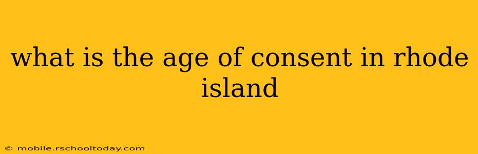 what is the age of consent in rhode island