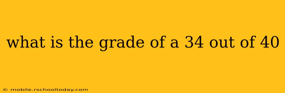 what is the grade of a 34 out of 40