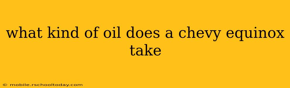 what kind of oil does a chevy equinox take