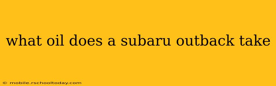 what oil does a subaru outback take