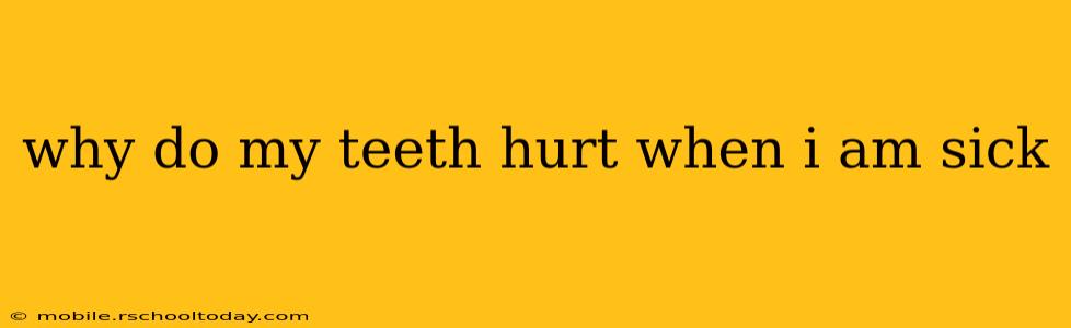 why do my teeth hurt when i am sick
