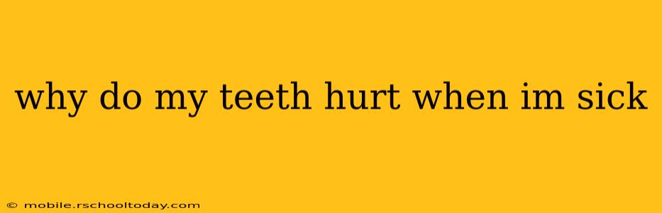why do my teeth hurt when im sick