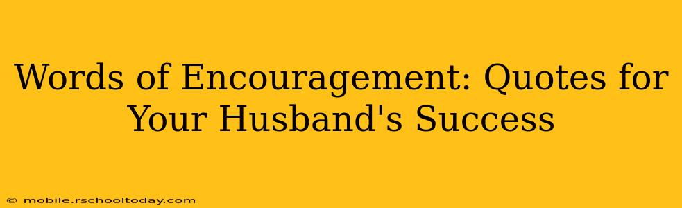 Words of Encouragement: Quotes for Your Husband's Success