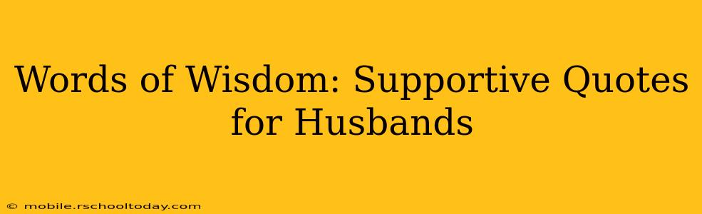 Words of Wisdom: Supportive Quotes for Husbands