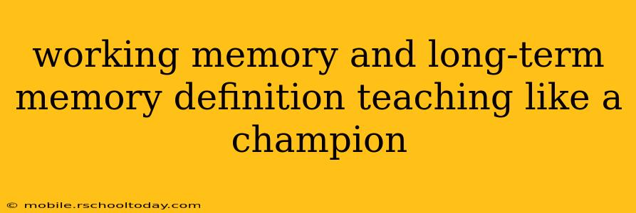 working memory and long-term memory definition teaching like a champion