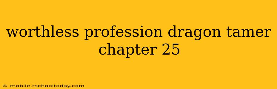 worthless profession dragon tamer chapter 25